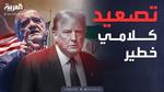 تصعيد كلامي بين إيران وإسرائيل