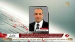 تطورات عسكرية في إيران: هجمات إسرائيلية جديدة