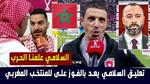 تهنئة الفيفا للمنتخب الأردني بعد التأهل