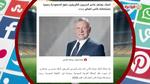 تهنئة مرتضى منصور لمنتخب مصر بالفوز