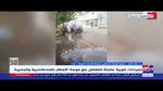 توقعات الطقس في مصر خلال الساعات المقبلة