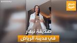 جورجينا رودريغيز بإطلالة رياضية مميزة
