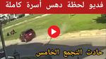 حادث سير يؤلم بورسعيد بوفاة شاب
