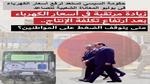حادث مأساوي في أسيوط يسفر عن وفيات وإصابات