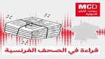 حزب العدل يستعد للانتخابات المقبلة بجدية