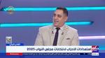 حزب المؤتمر يعلن عن مرشحيه للانتخابات 2025