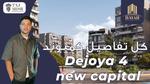 حملة تطوير شاملة في شرم الشيخ لجمال المدينة
