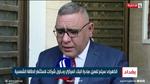 خطط الحكومة في الطاقة المتجددة
