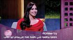 خطوبة سامر أبو طالب وانفصال رنا سماحة
