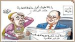 دعم عائلة حسام حسن قبل مباراة غينيا بيساو