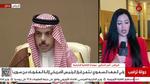 رفع العقوبات عن سوريا والأمل في الاستقرار