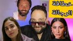 زفاف ابن ريم مصطفى يثير تساؤلات الجمهور