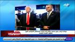 زيارة مستشار شرطة الأمم المتحدة لمصر