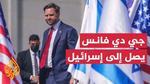 زيارة نائب الرئيس الأمريكي إلى إسرائيل