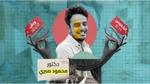 ضوابط جديدة لإعلان الوظائف في القطاع الخاص
