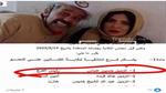 عزل حسين عباس من رئاسة فرع اللاذقية