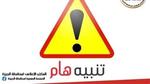 غلق كلي بشارع 26 يوليو في الجيزة