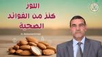 فوائد الثوم الصحية المذهلة للجسم