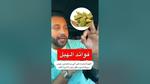 فوائد الحبهان الصحية في المطبخ العربي