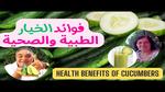 فوائد عصير الفراولة الصحية المدهشة