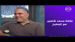 لقطة إنسانية في مباراة الأهلي وغزل المحلة