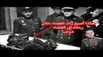 مأساة كوماروف: رحلة من الفضاء إلى الأرض