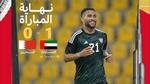 مباراة ودية بين منتخب مصر والبحرين