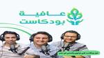 مخاطر نزلات البرد وتأثيرها على الصحة