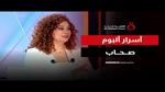 مهرجان الجونة السينمائي: انطلاقة جديدة للفن