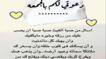 مواعيد الصلوات وأدعية مستجابة