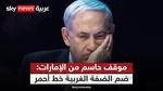 موقف أمريكا من ضم إسرائيل للضفة الغربية