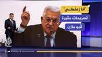 نتنياهو والأسرى: تصريحات جولان المثيرة