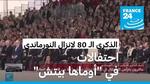 ندوة احتفالية بذكرى انتصارات حرب أكتوبر