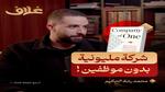 نصائح للنجاح في النظام التعليمي الجديد
