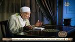 وفاة الدكتور أحمد عمر هاشم عضو هيئة كبار العلماء