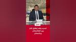 وقف إطلاق النار بين أفغانستان وباكستان