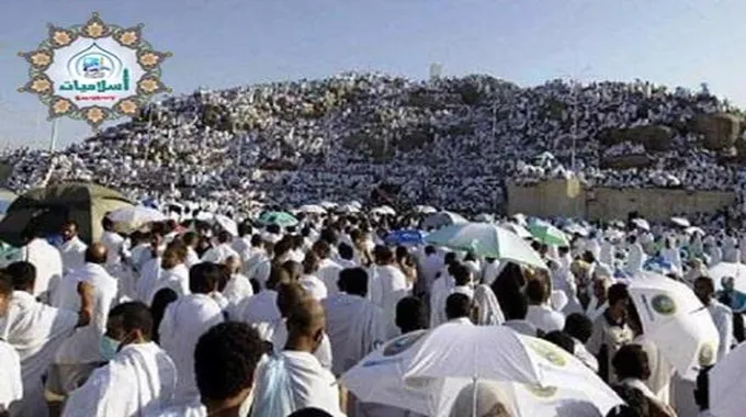 هل الحج والعمرة بالتقسيط صحيحان شرعًا؟..