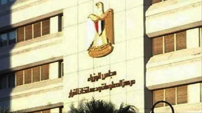انخفاض العجز 31.4%.. تقرير