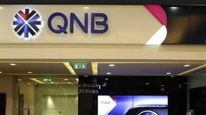 بعد قرار المركزي.. بنك Qnb يرفع الفائدة على