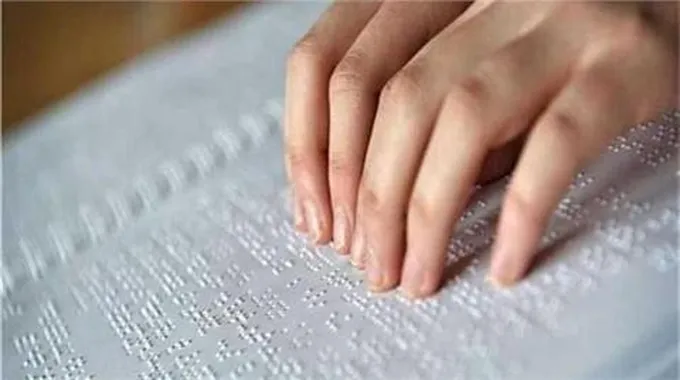 التعليم: امتحان اللغة الأجنبية الأولى للمكفوفين بدون