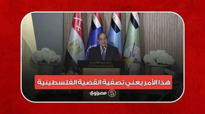 السيسي يرد لأول مرة على الشائعات: هذا الأمر