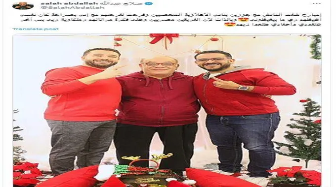 صلاح عبدالله عن تشجيع زوجي ابنتيه للأهلي: 