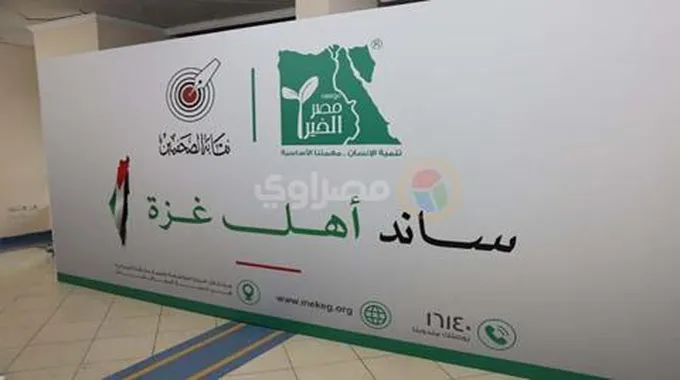 مواد غذائية وطبية.. 