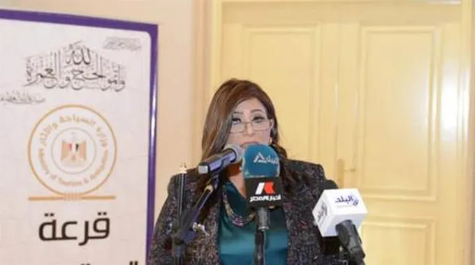 لحجاج السياحة.. أرقام هواتف وعناوين بعثة مصر