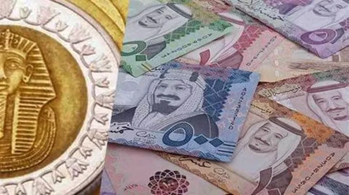 سعر الريال السعودي مقابل الجنيه في 5 بنوك خلال