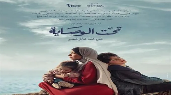 مهرجان القاهرة للدراما.. 