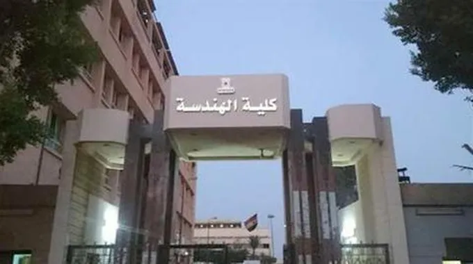 تنسيق الجامعات 2024| 4 شروط للقبول في 