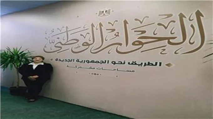 حزب العدل: ملف الأسرة والعنف والمخاطر
