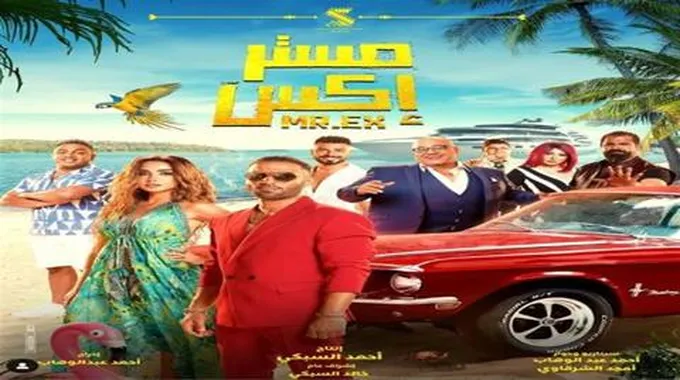 تعرف على إيرادات فيلم 