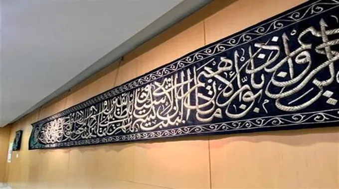 رحلة نقل كسوة الكعبة من القاهرة إلى مكة..